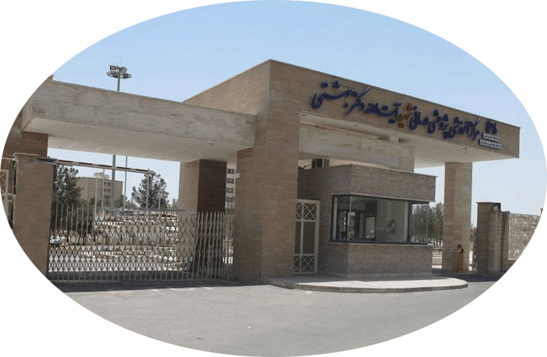https://alferdousco.com/wp-content/uploads/2021/06/Dr.Beheshti-Hospital-Shiraz.png