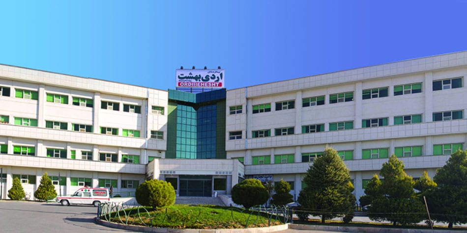 https://alferdousco.com/wp-content/uploads/2021/07/About-Ordibehesht-Hospital-Shiraz.jpg