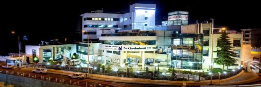 https://alferdousco.com/wp-content/uploads/2021/07/Khodadoust-Hospital-Shiraz.Iran_.jpg