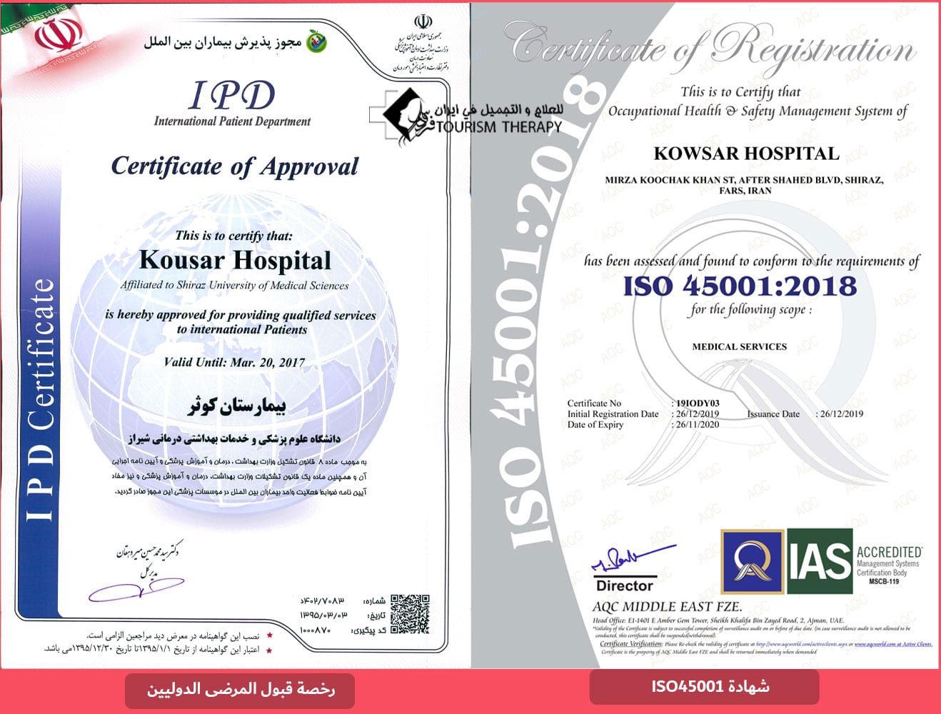 https://alferdousco.com/wp-content/uploads/2021/07/Kowthar-Hospital-Shiraz.IPD_.jpg